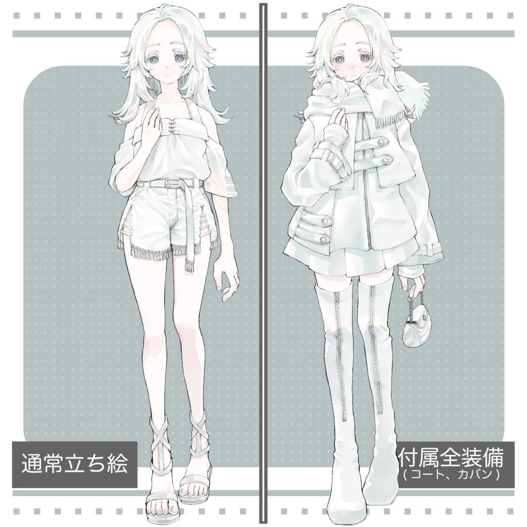 立ち絵素材(TRPG・ゲーム等)