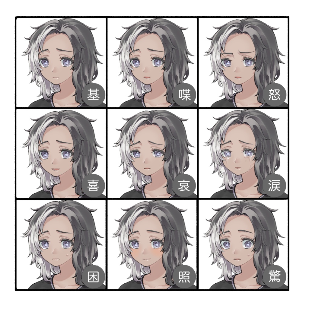 立ち絵素材(TRPG・ゲーム等)