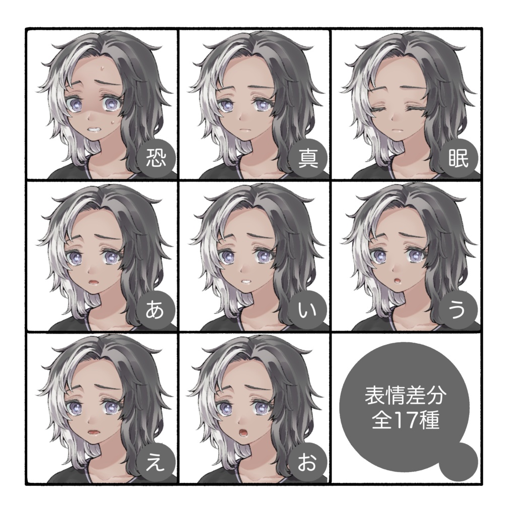 立ち絵素材(TRPG・ゲーム等)