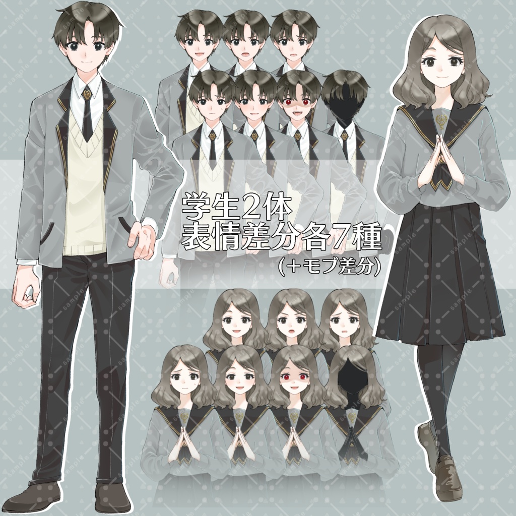 【無料版あり】立ち絵素材(TRPG・ゲーム等)