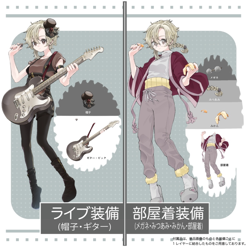 立ち絵素材(TRPG・ゲーム等)