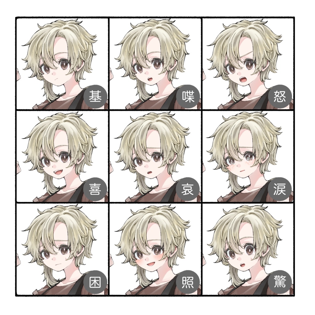 立ち絵素材(TRPG・ゲーム等)