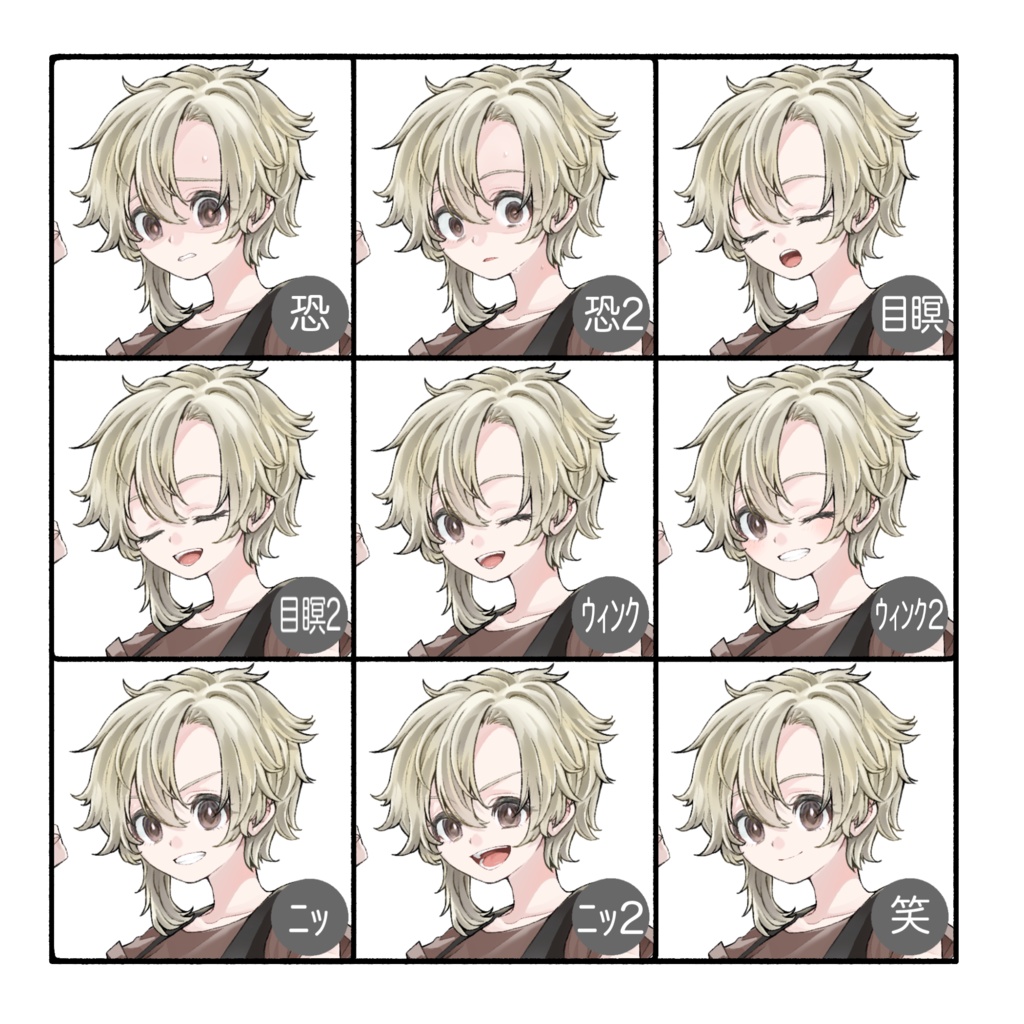 立ち絵素材(TRPG・ゲーム等)