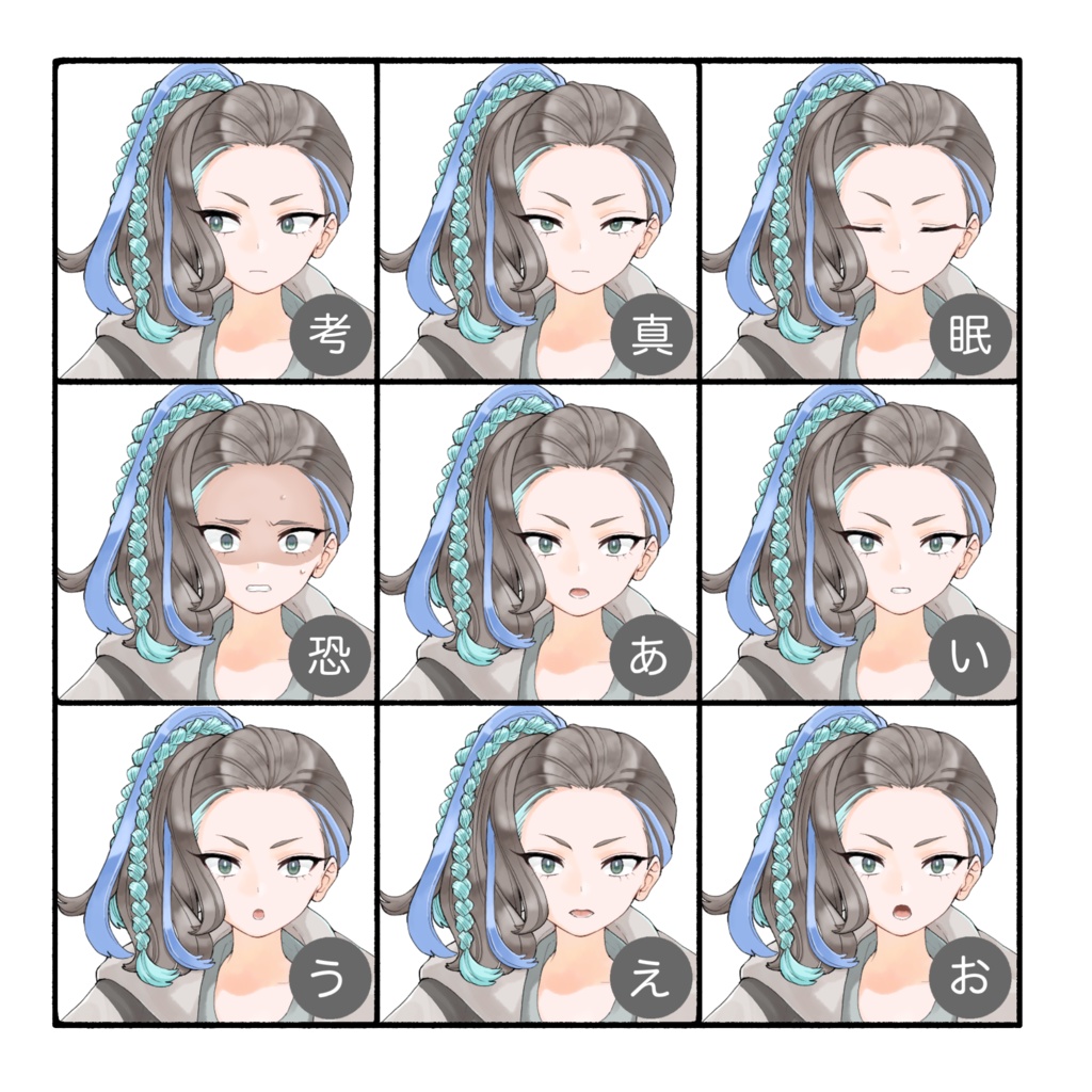 立ち絵素材(TRPG・ゲーム等)