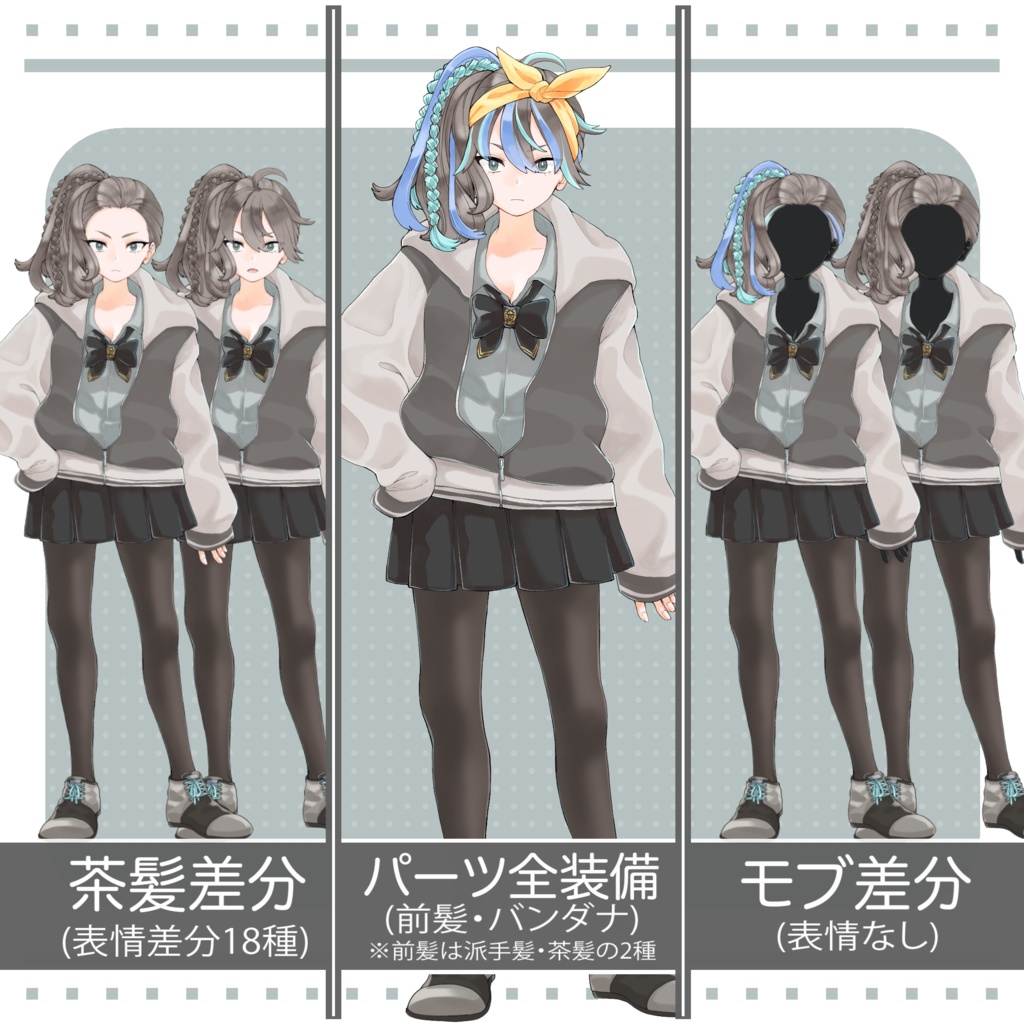 立ち絵素材(TRPG・ゲーム等)