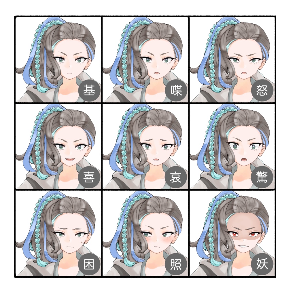 立ち絵素材(TRPG・ゲーム等)