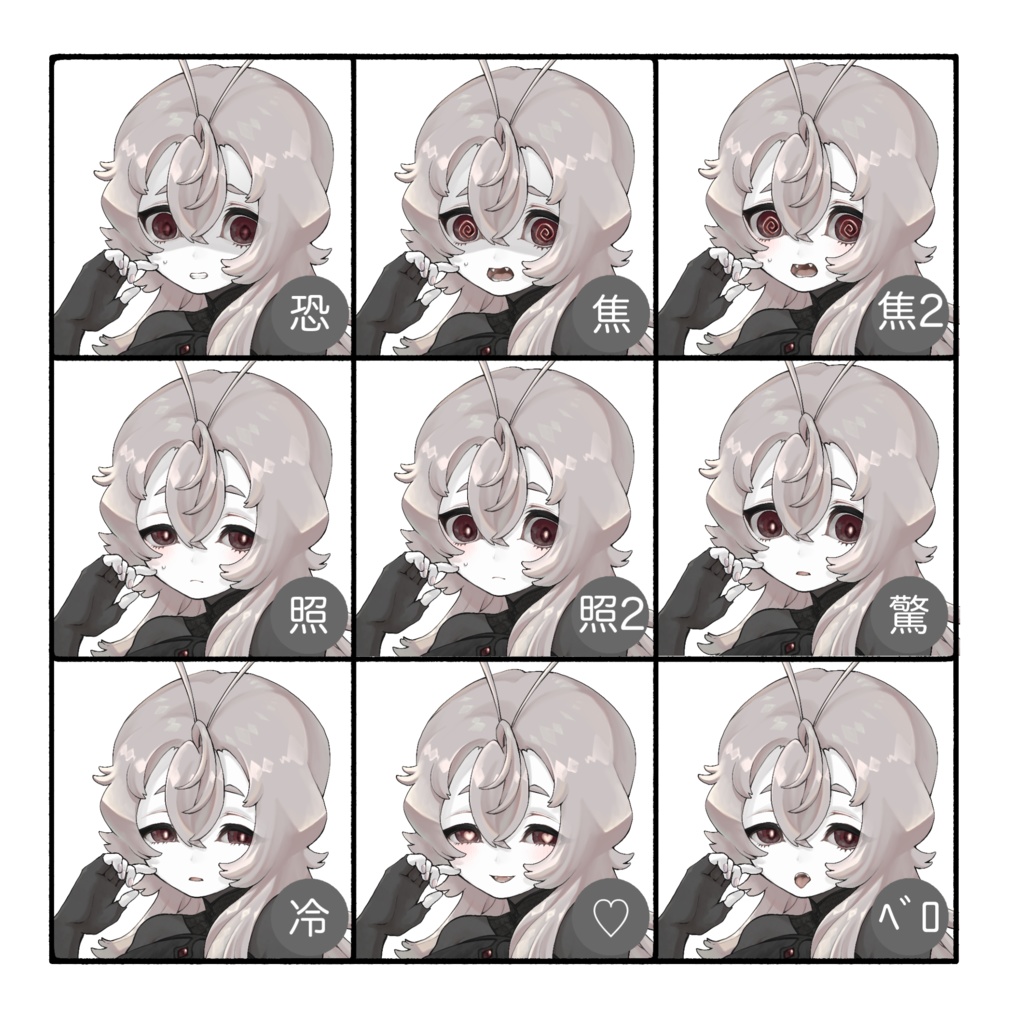 立ち絵素材(TRPG・ゲーム等)