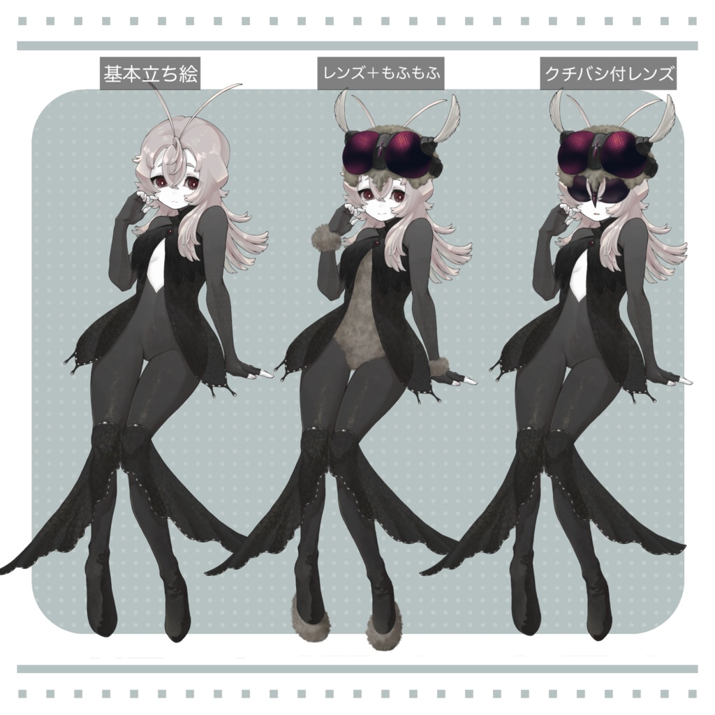 立ち絵素材(TRPG・ゲーム等)