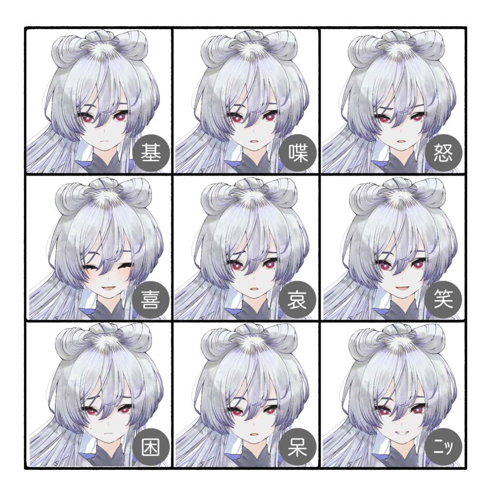 立ち絵素材(TRPG・ゲーム等)