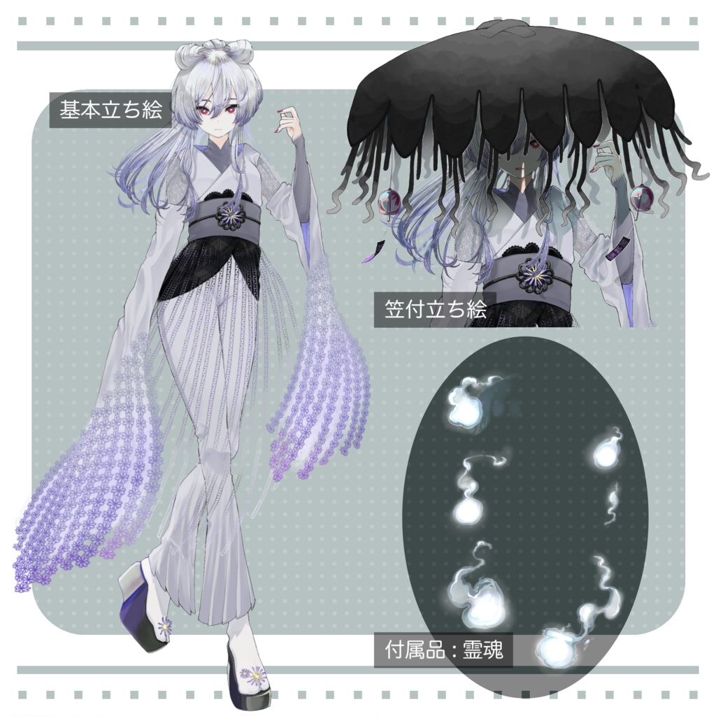 立ち絵素材(TRPG・ゲーム等)