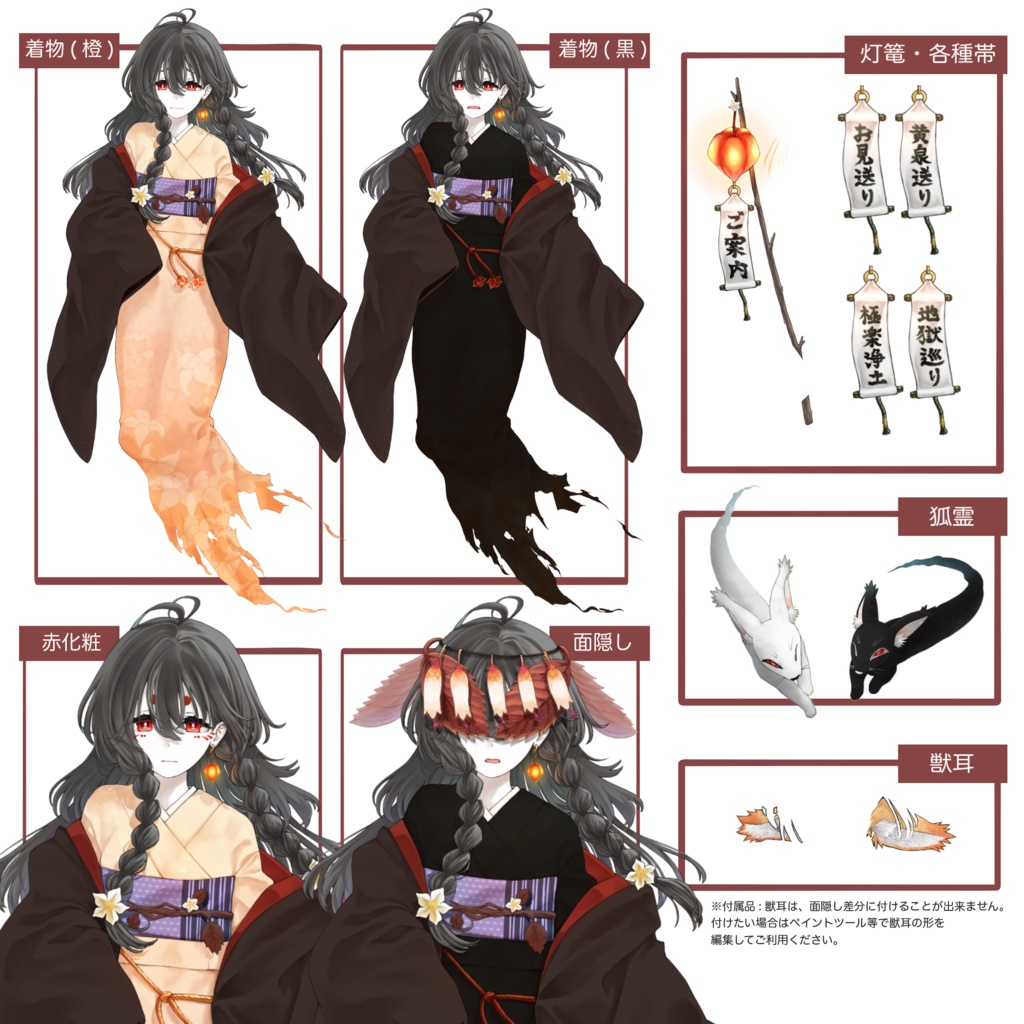 立ち絵素材(TRPG・ゲーム等)