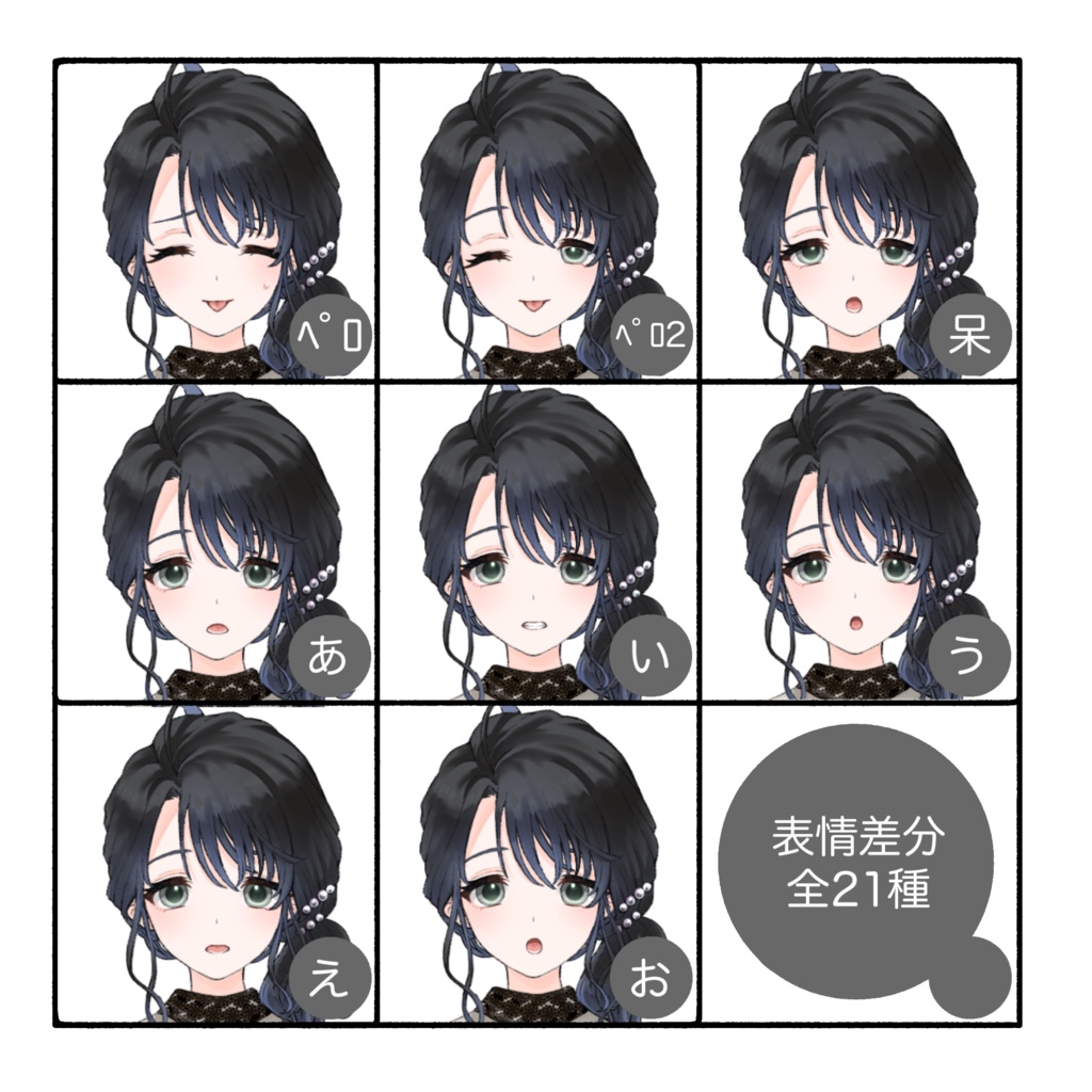 立ち絵素材(TRPG・ゲーム等)