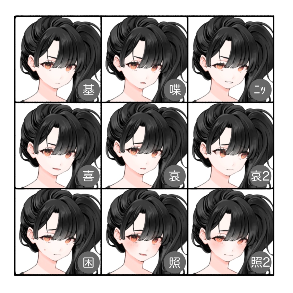 立ち絵素材(TRPG・ゲーム等)