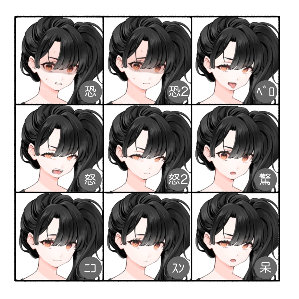 立ち絵素材(TRPG・ゲーム等)