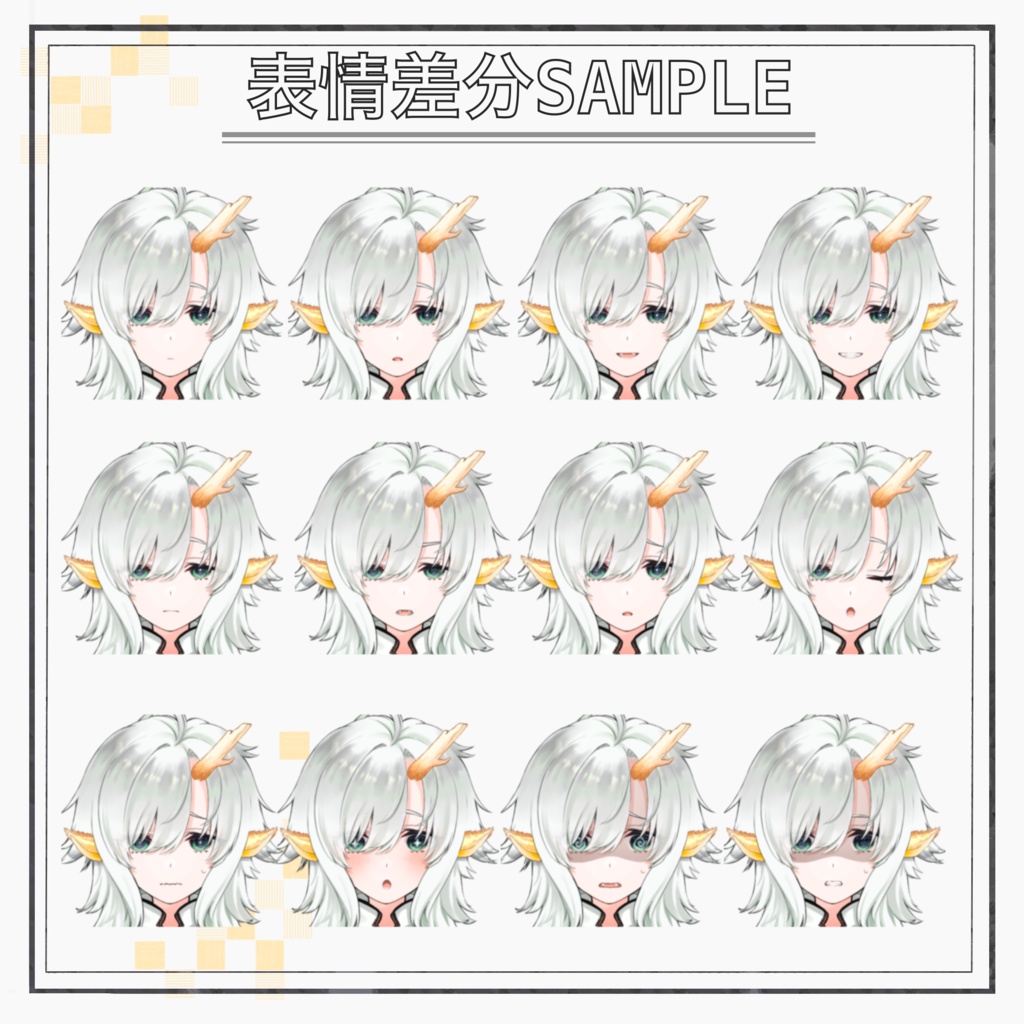 【Adopt】竜人の剣士