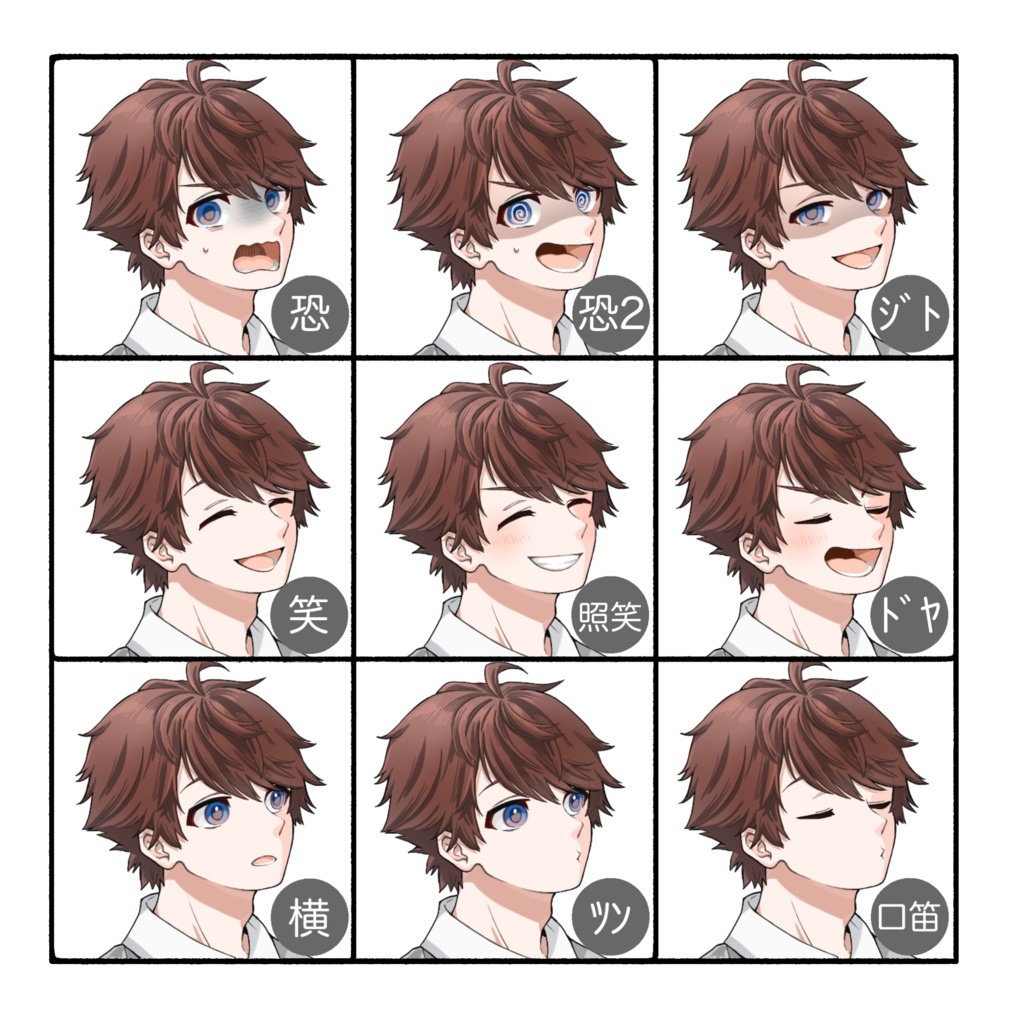 立ち絵素材(TRPG・ゲーム等)