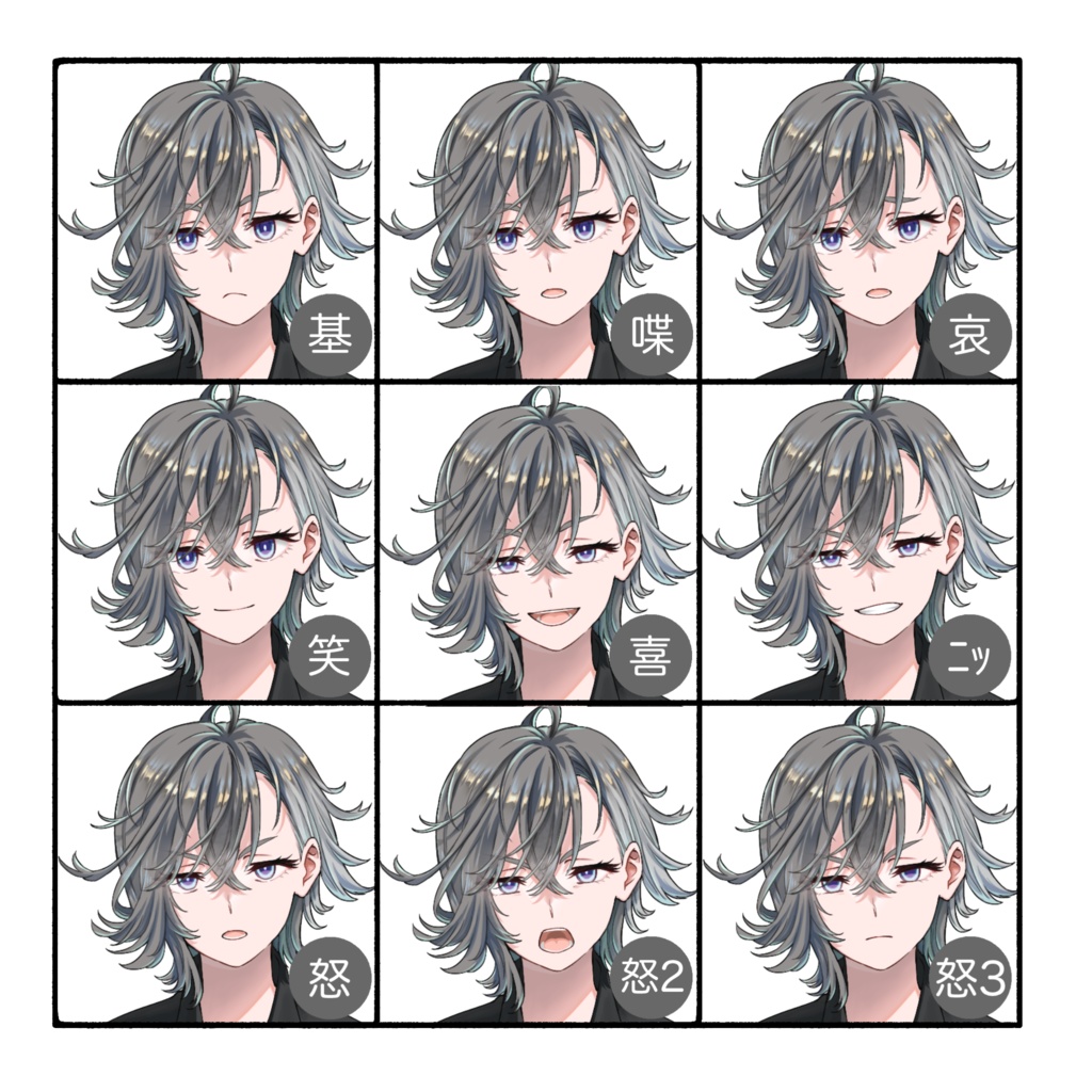 立ち絵素材(TRPG・ゲーム等)