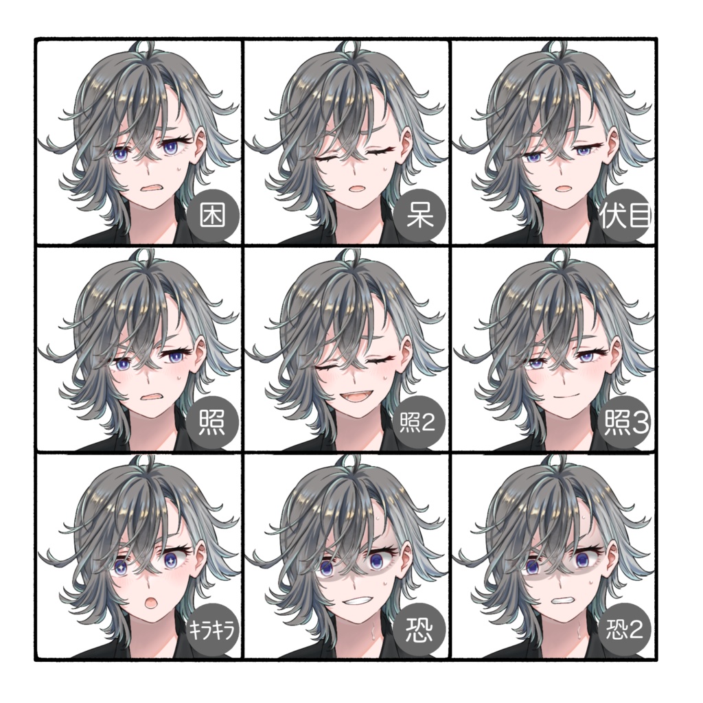 立ち絵素材(TRPG・ゲーム等)