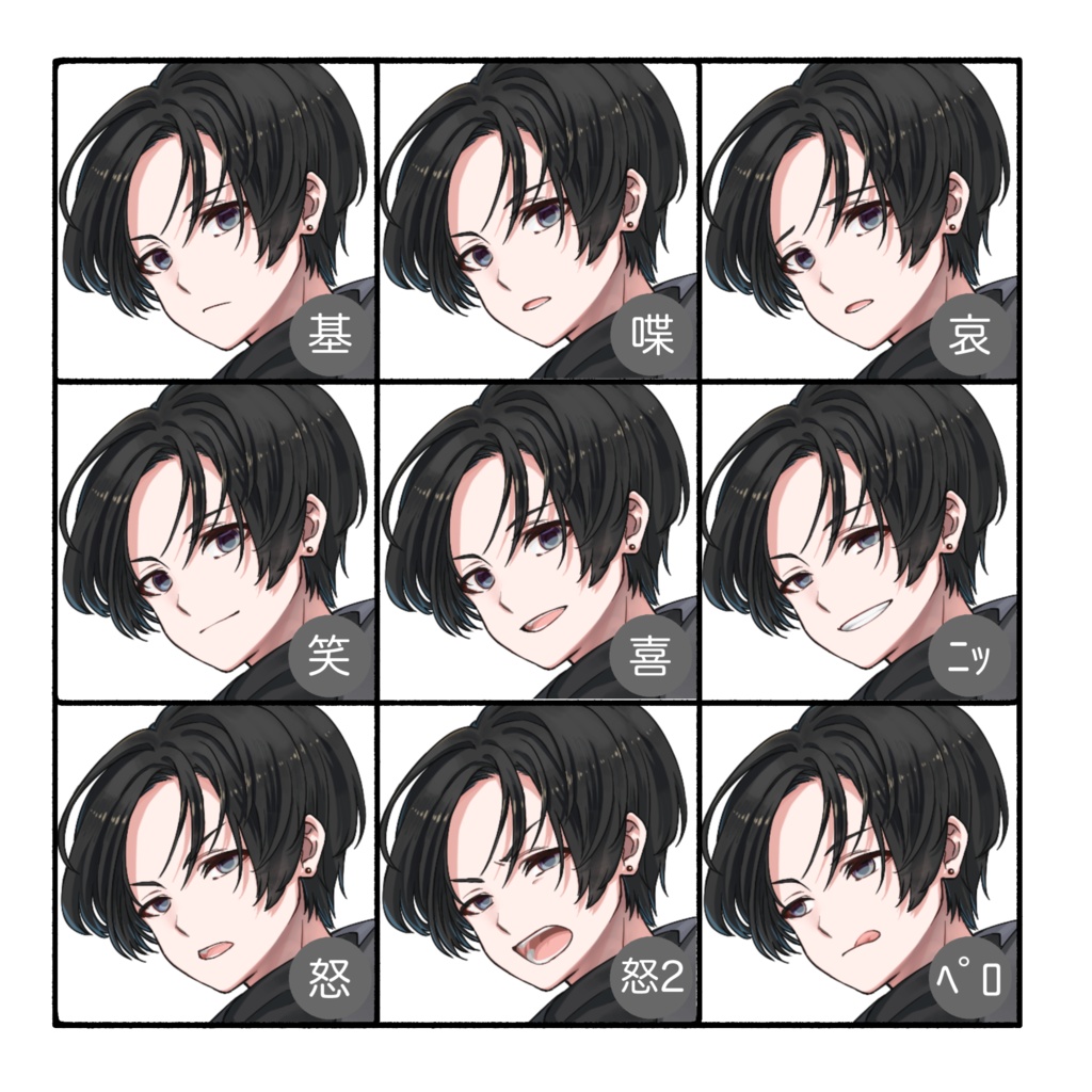 立ち絵素材(TRPG・ゲーム等)