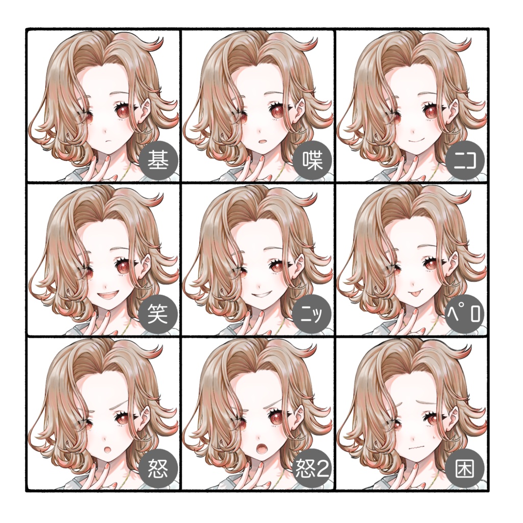 立ち絵素材(TRPG・ゲーム等)