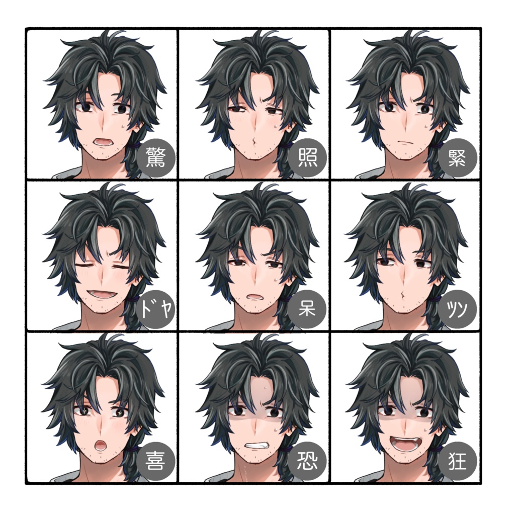 立ち絵素材(TRPG・ゲーム等)