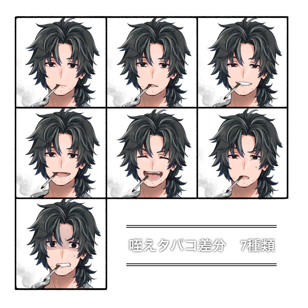 立ち絵素材(TRPG・ゲーム等)