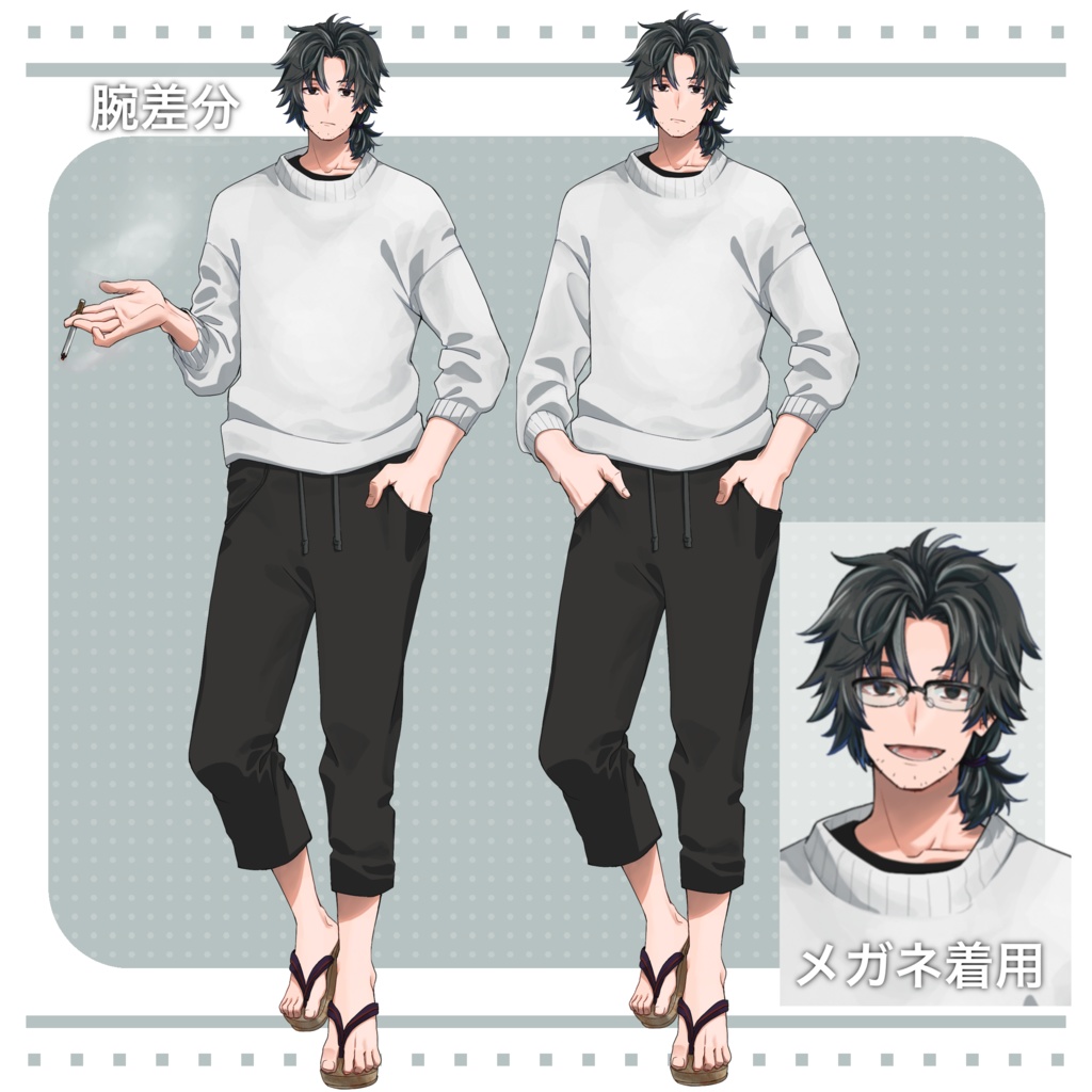 立ち絵素材(TRPG・ゲーム等)