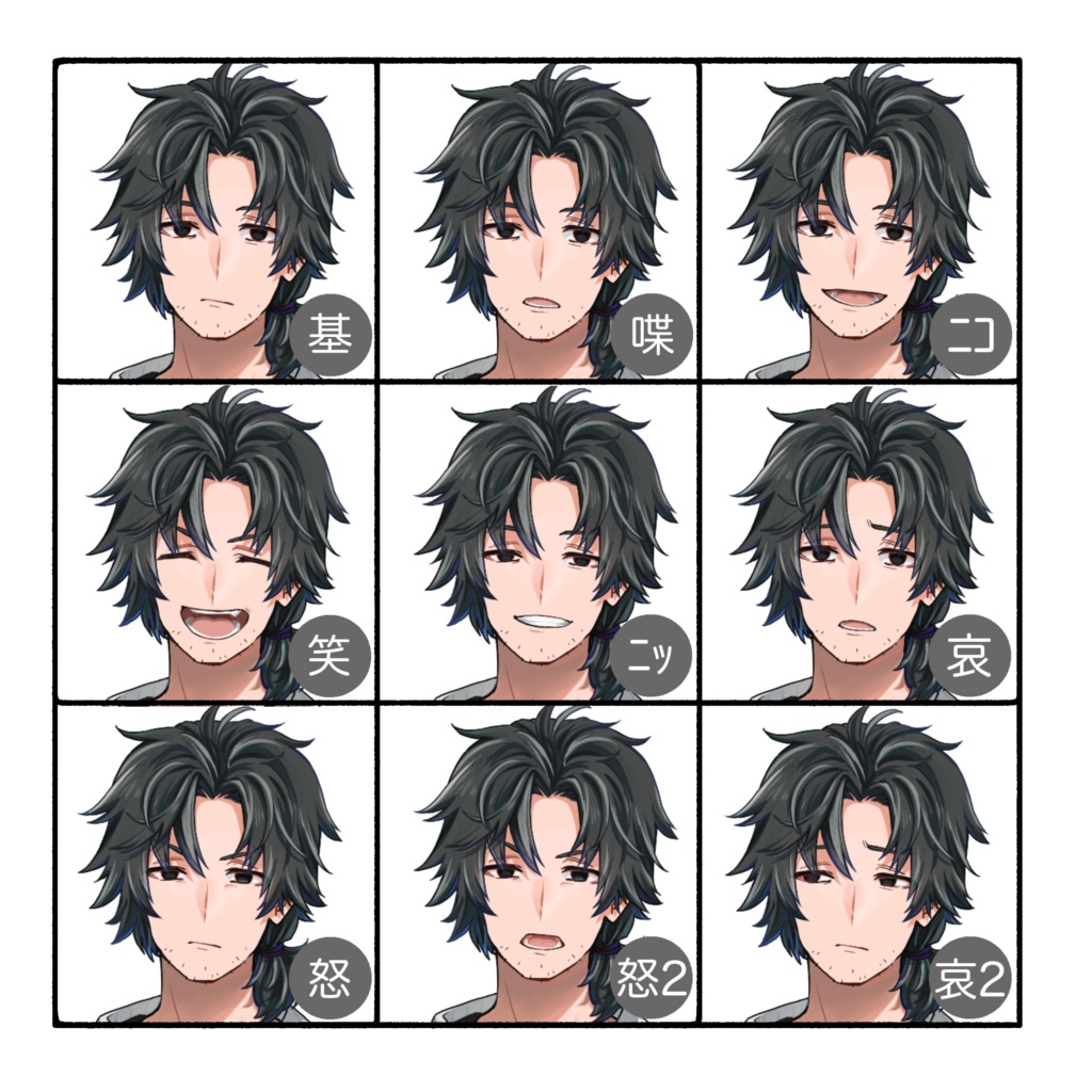 立ち絵素材(TRPG・ゲーム等)