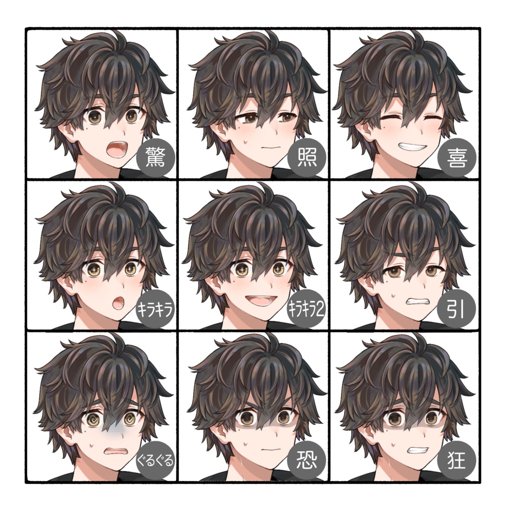 立ち絵素材(TRPG・ゲーム等)