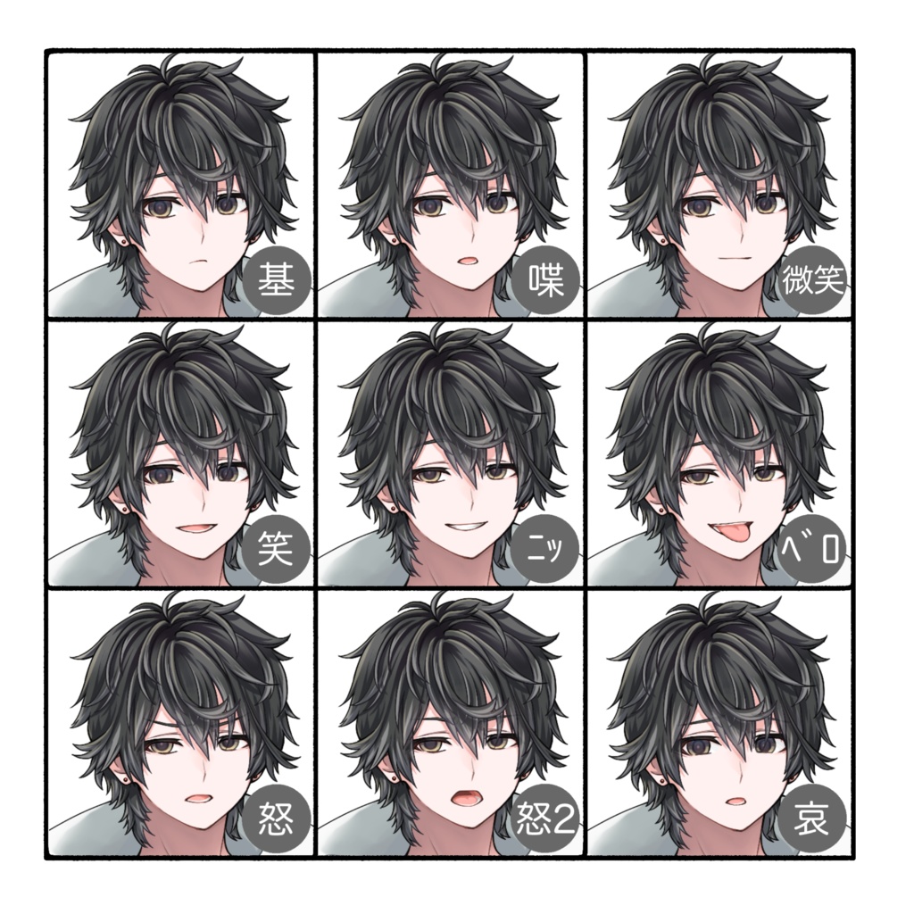 立ち絵素材(TRPG・ゲーム等)