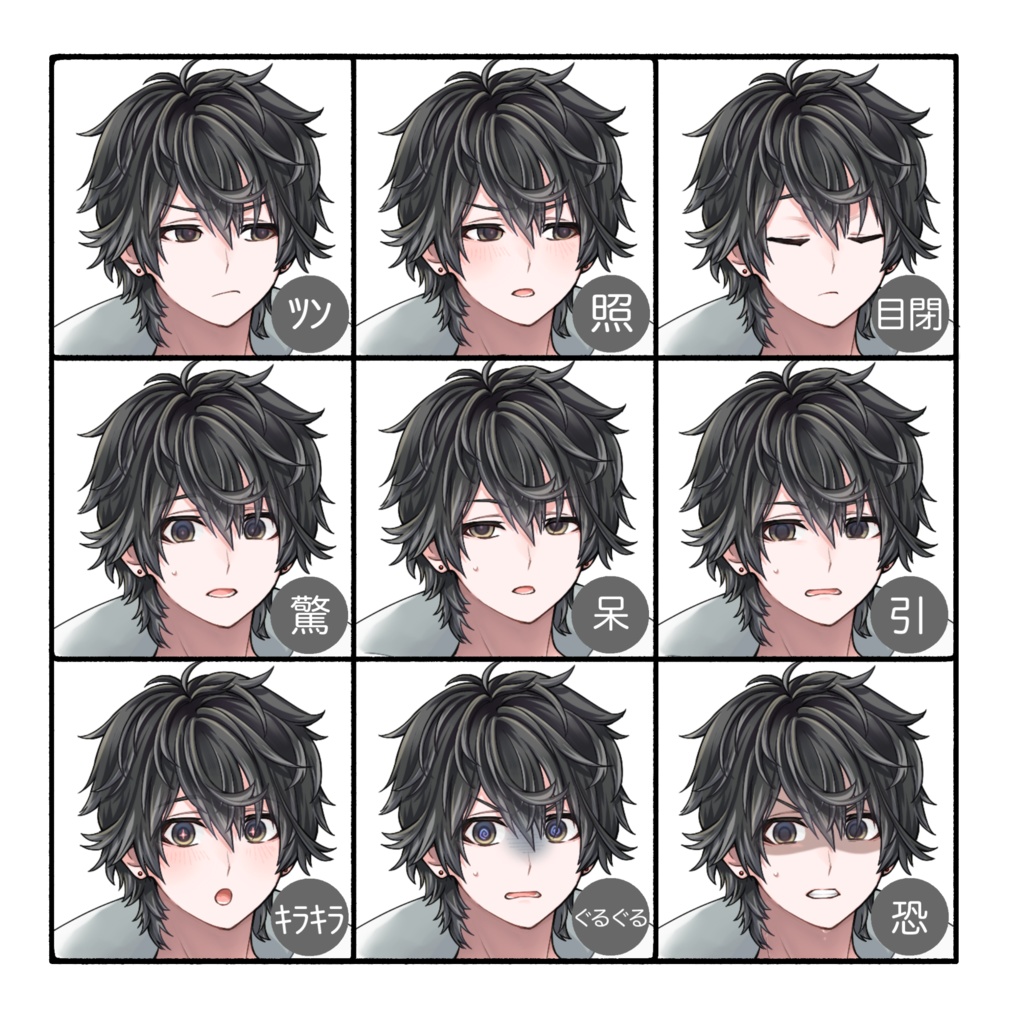 立ち絵素材(TRPG・ゲーム等)