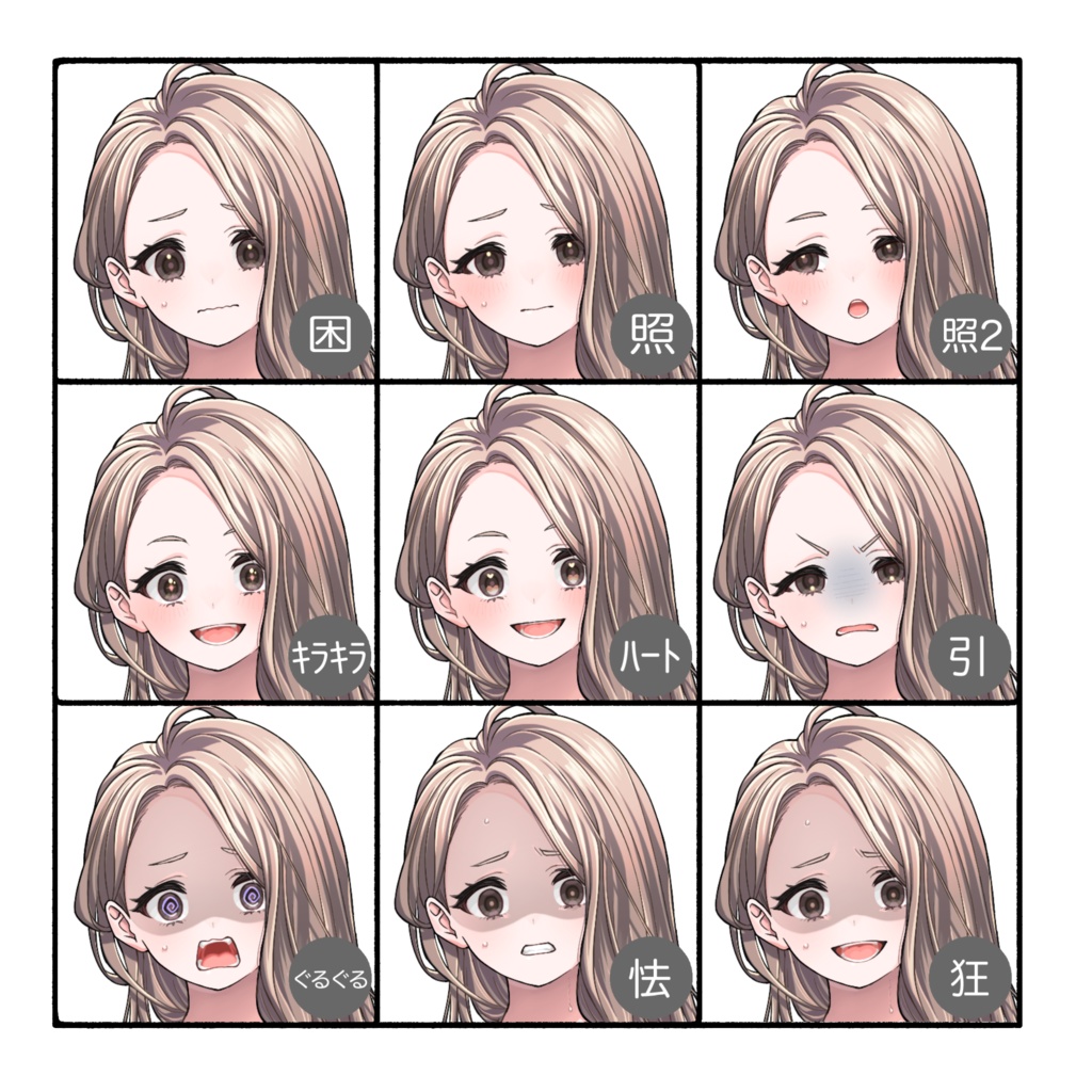 立ち絵素材(TRPG・ゲーム等)