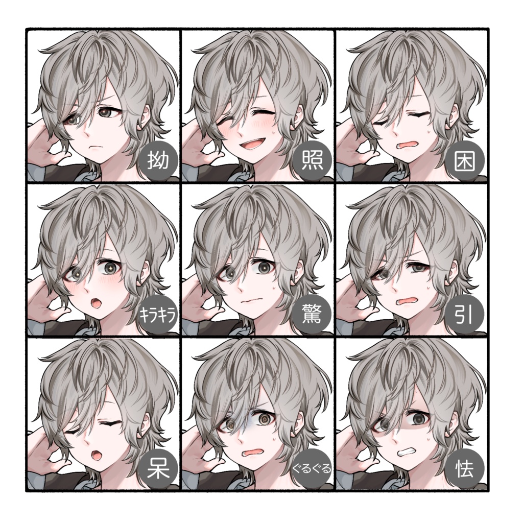 立ち絵素材(TRPG・ゲーム等)