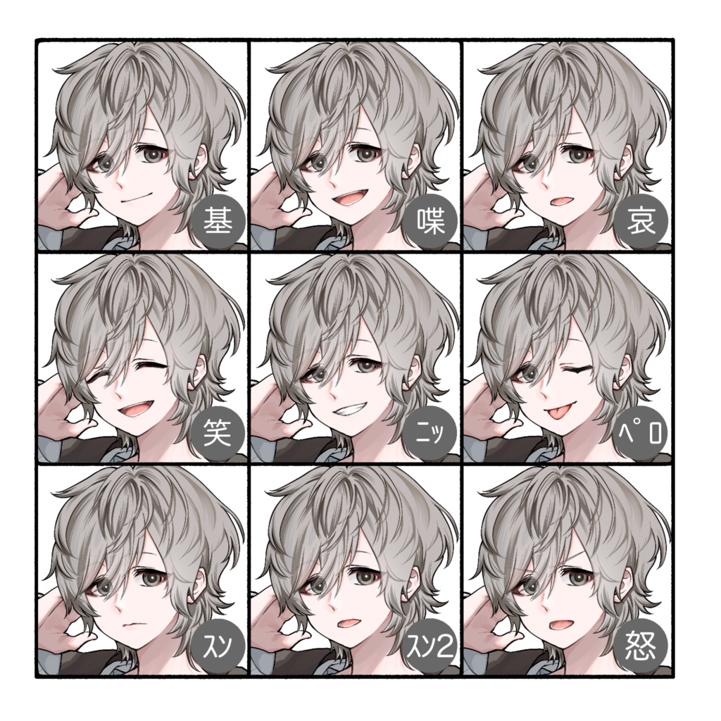 立ち絵素材(TRPG・ゲーム等)