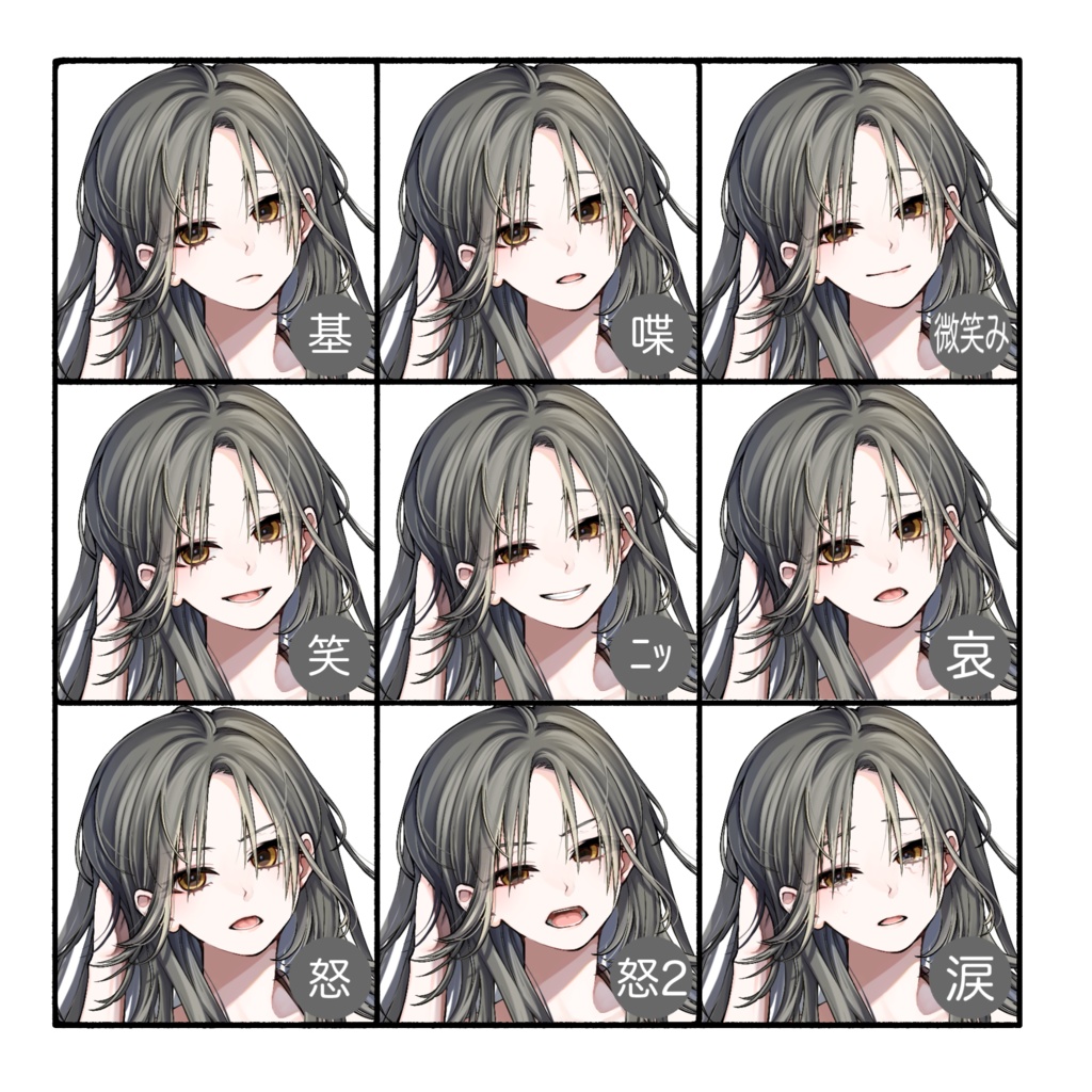 立ち絵素材(TRPG・ゲーム等)