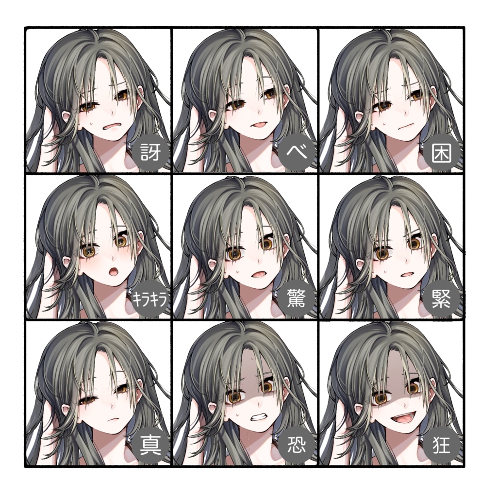 立ち絵素材(TRPG・ゲーム等)