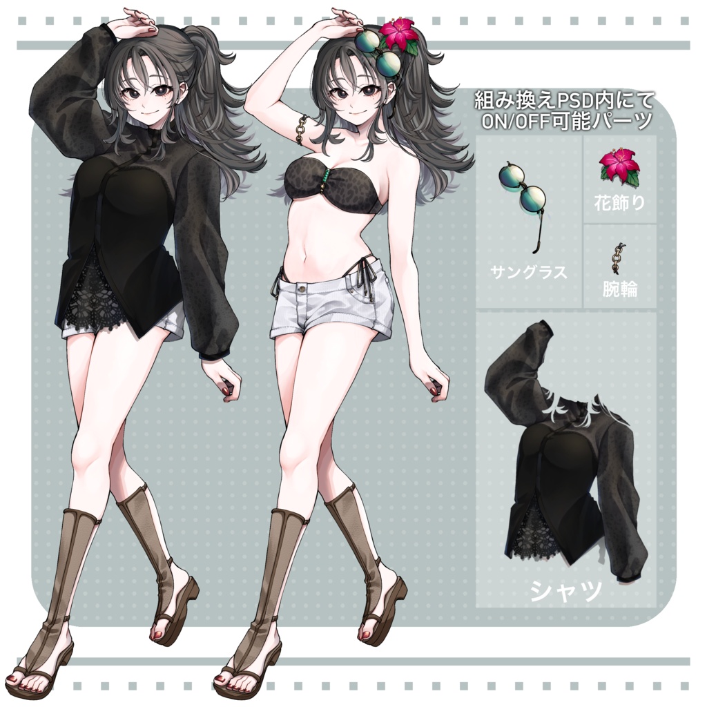 立ち絵素材(TRPG・ゲーム等)