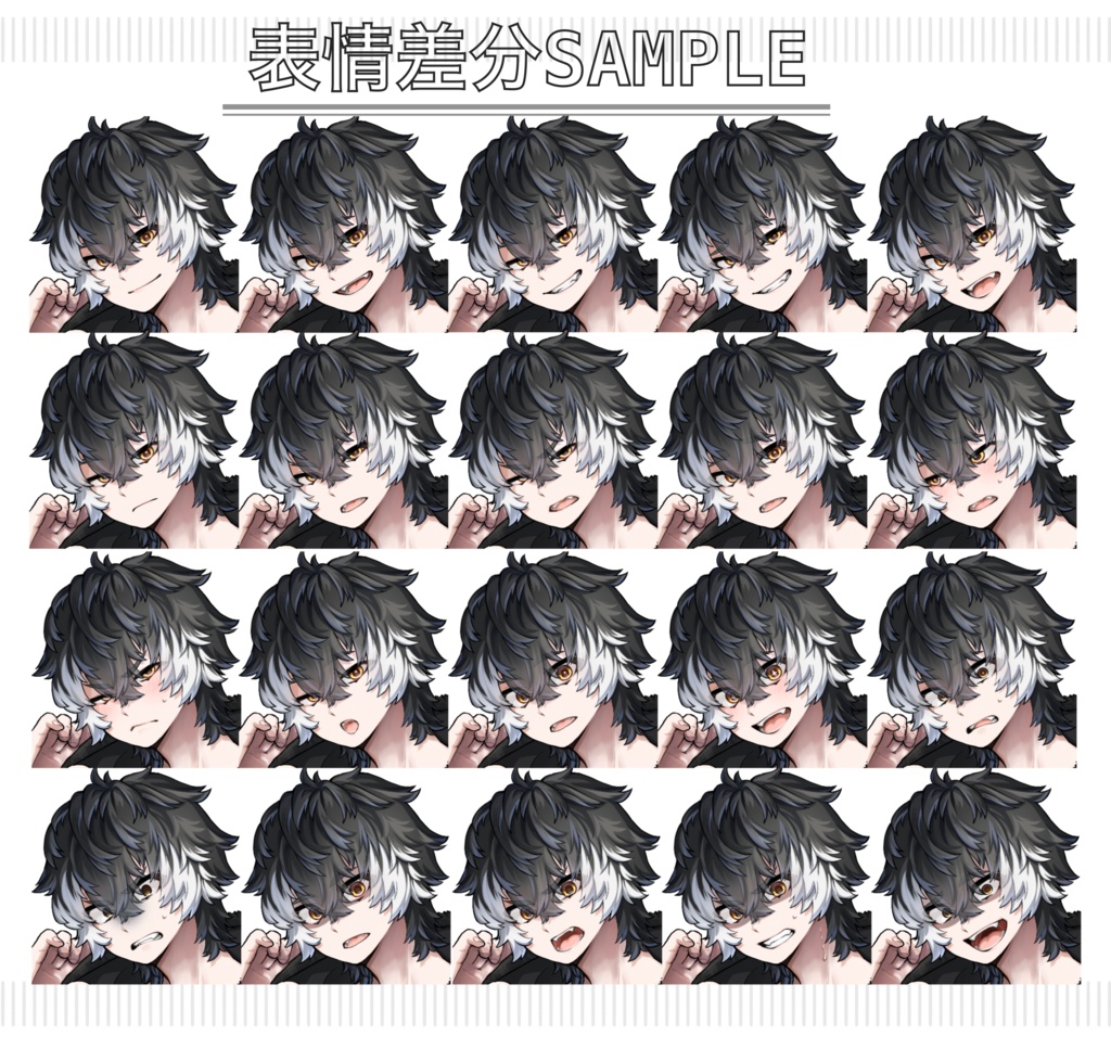 【adopt】狼羊の青年