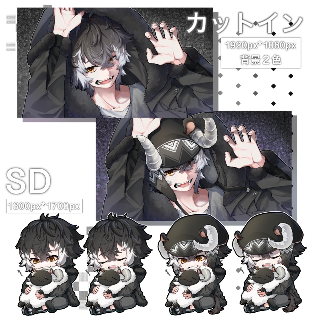 【adopt】狼羊の青年