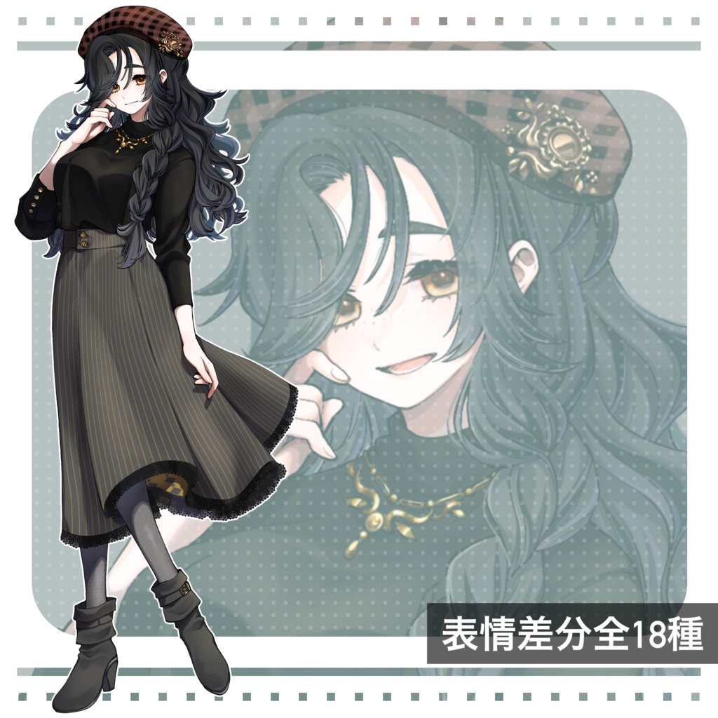 立ち絵素材(TRPG・ゲーム等)