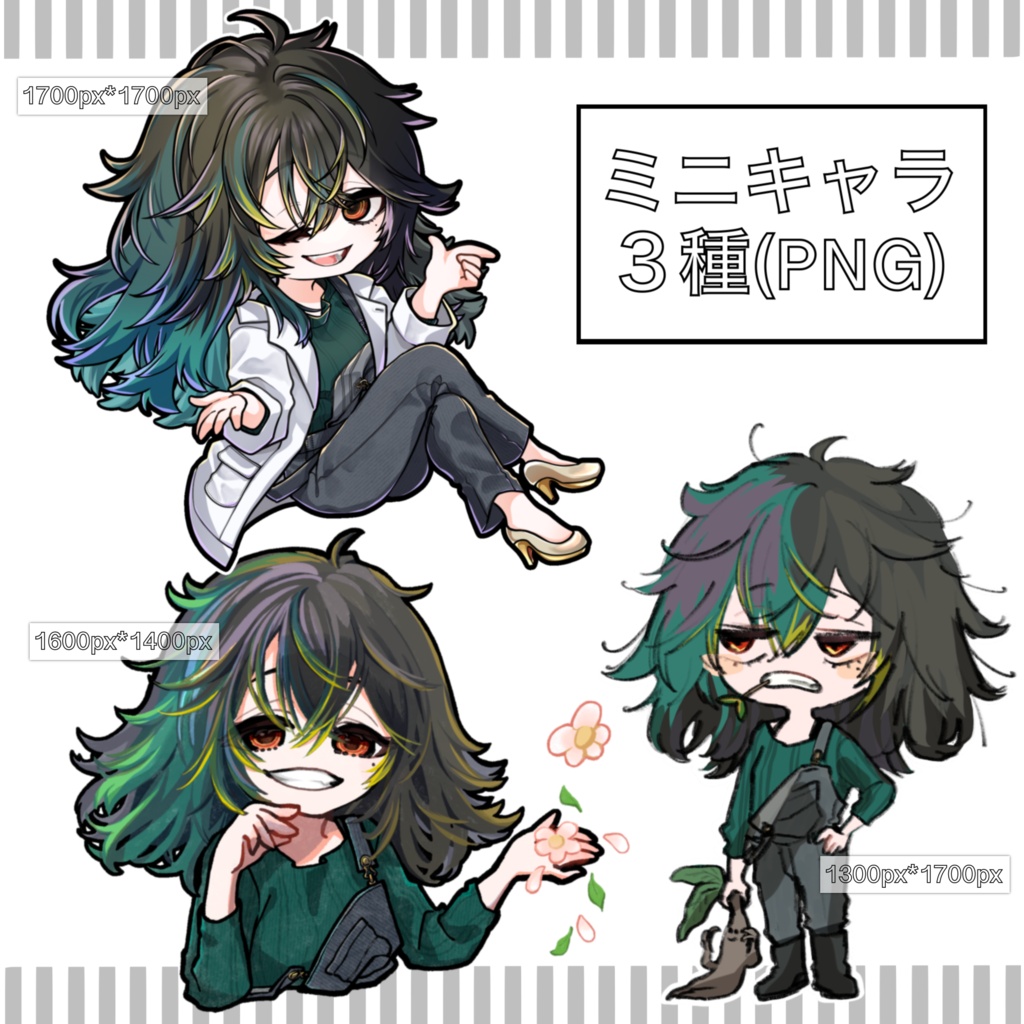 【adopt】植物愛者