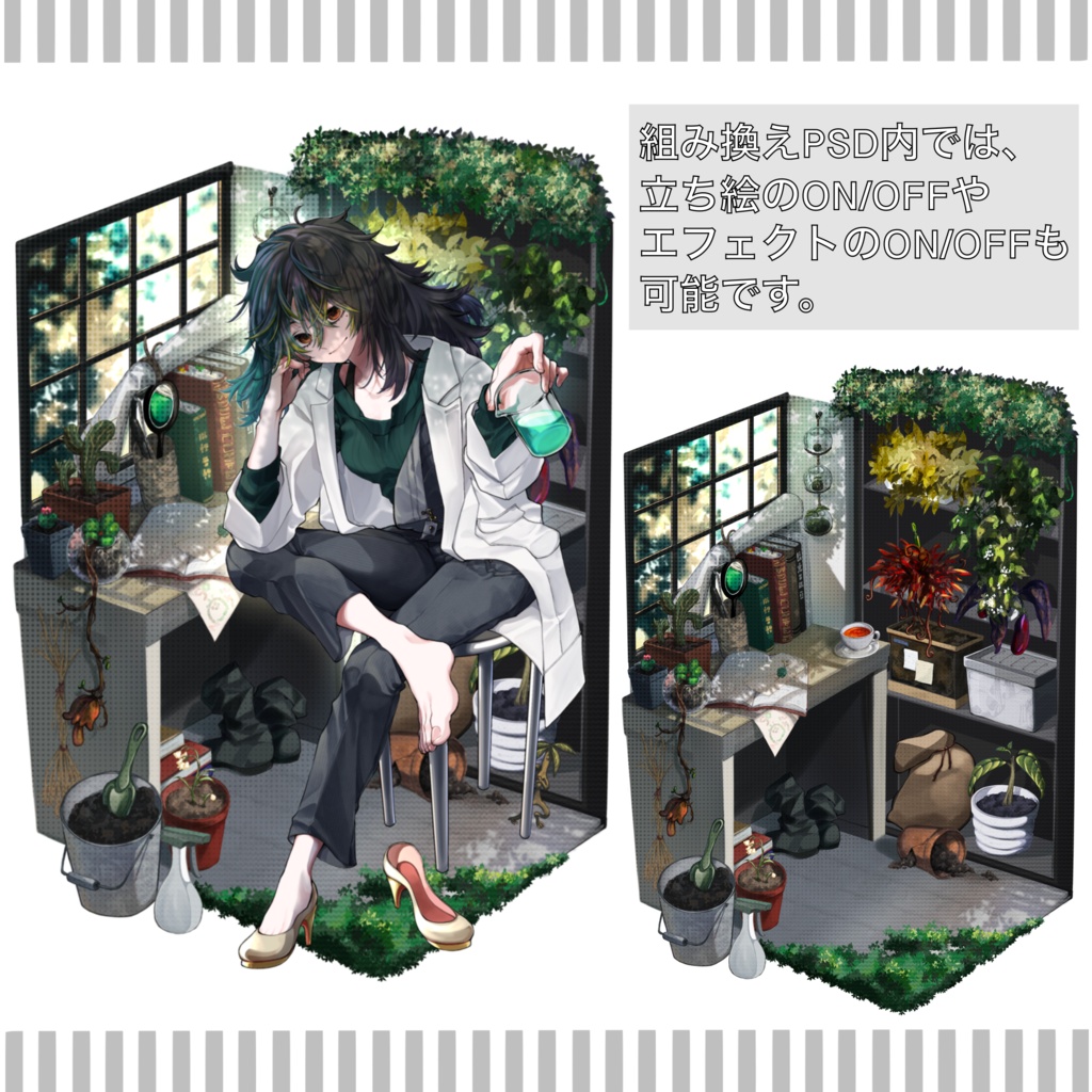 【adopt】植物愛者