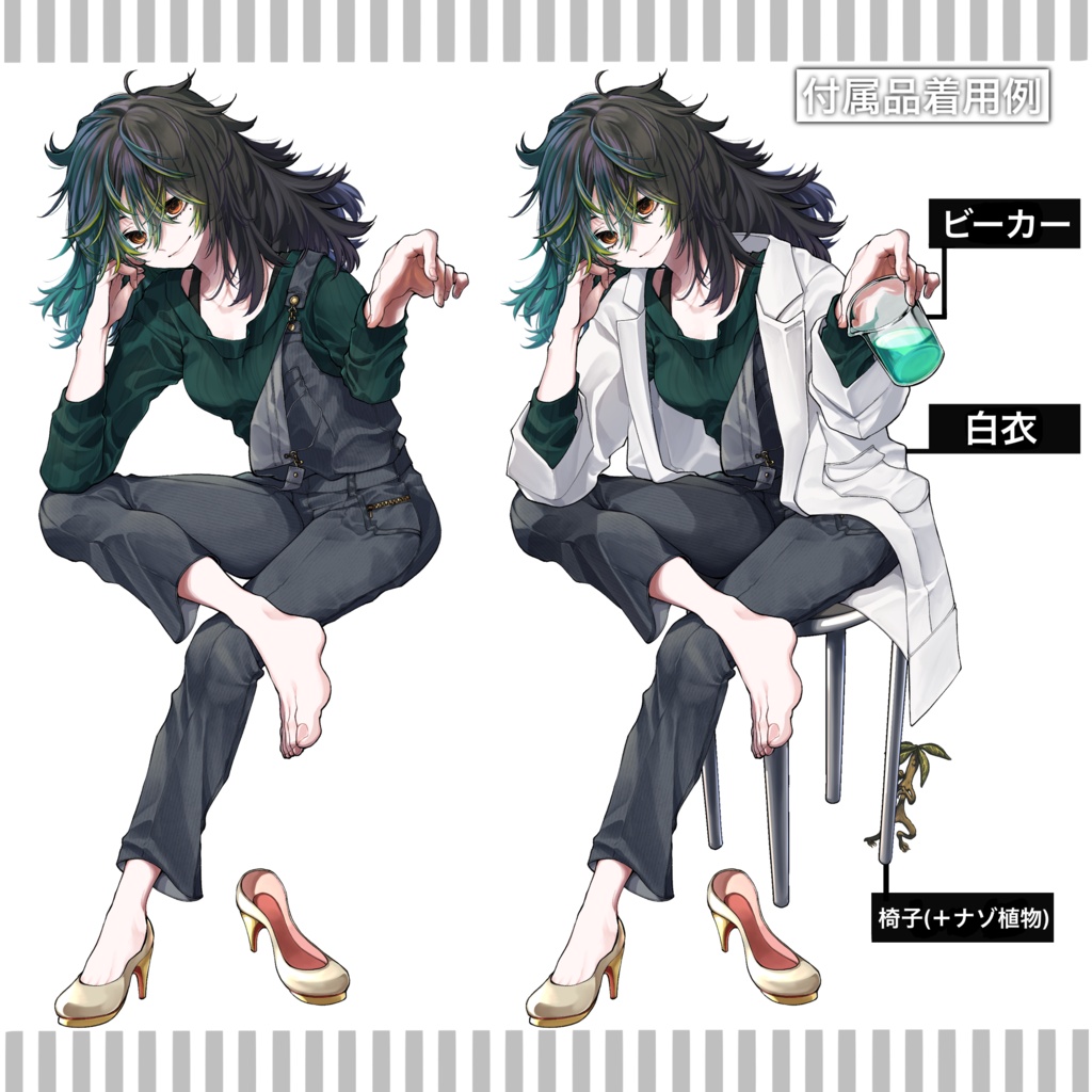 【adopt】植物愛者