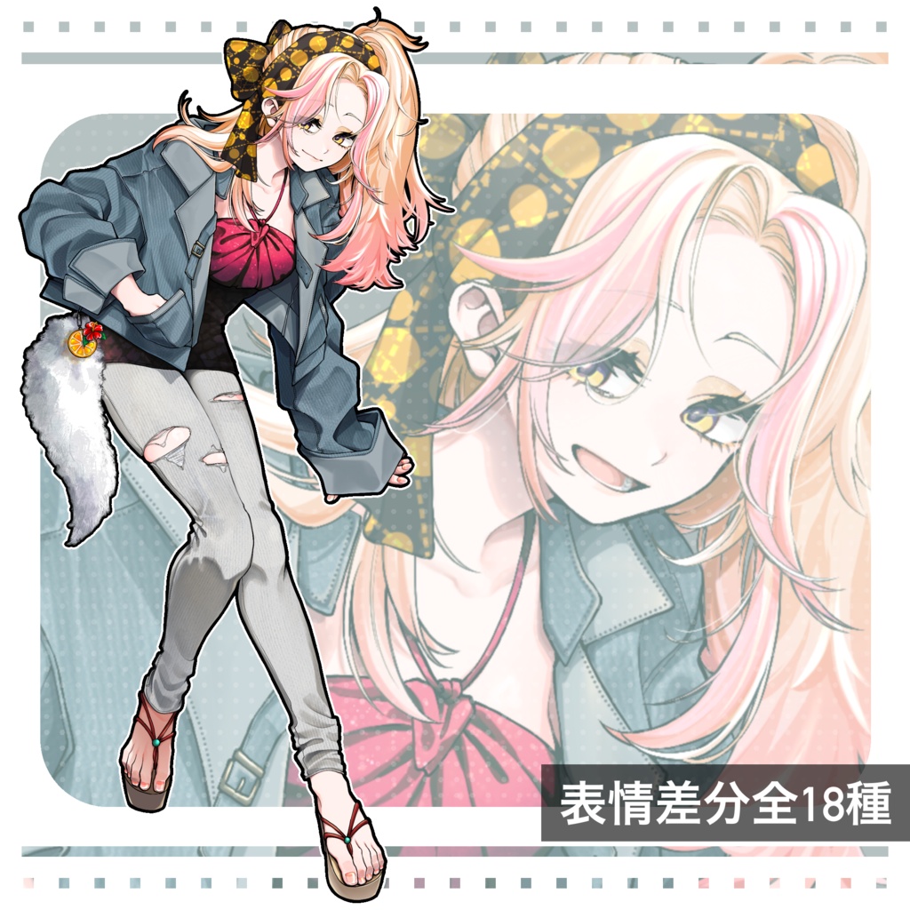 立ち絵素材(TRPG・ゲーム等)