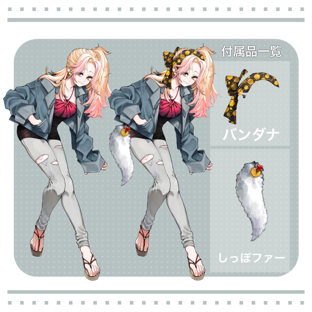 立ち絵素材(TRPG・ゲーム等)