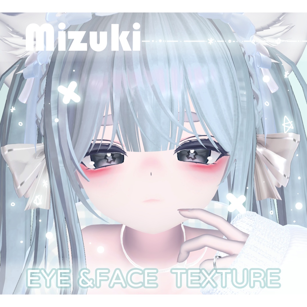 《Free/無料》⋆｡˚× バツ eye&face texture ×⋆｡˚ 『瑞希対応』