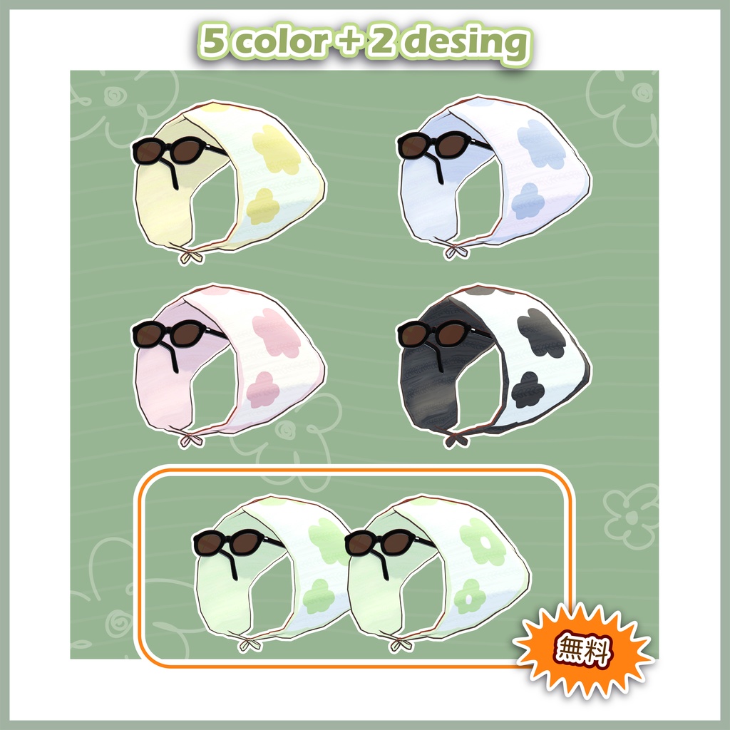 【24時間限定無料】Pastel Mood『キプフェル対応/MA対応』無料あり