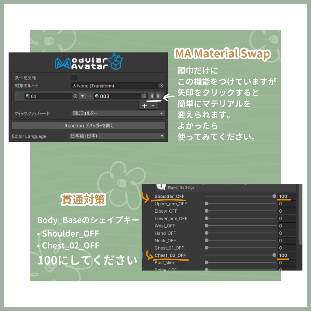 【24時間限定無料】Pastel Mood『キプフェル対応/MA対応』無料あり