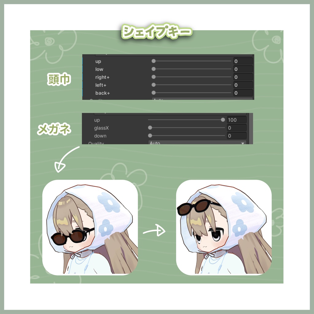 【24時間限定無料】Pastel Mood『キプフェル対応/MA対応』無料あり