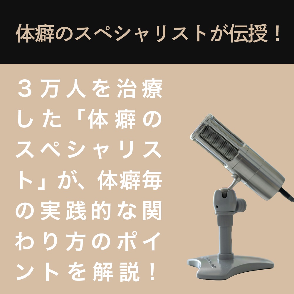 【音声&PDF】7&8種のハート♡をズキュン!するコツ❗️